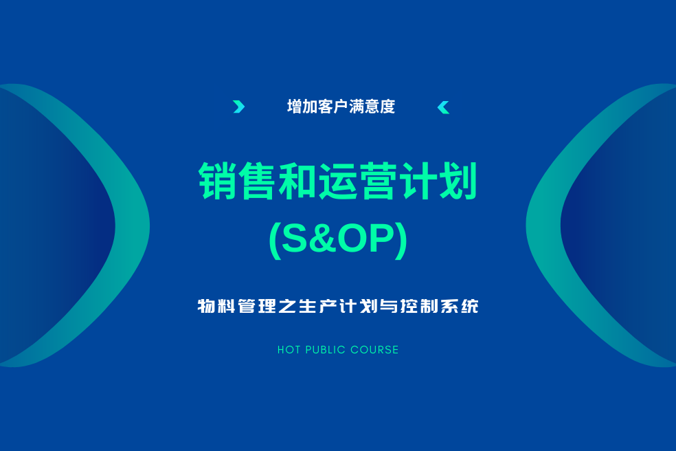 點(diǎn)擊查看課綱