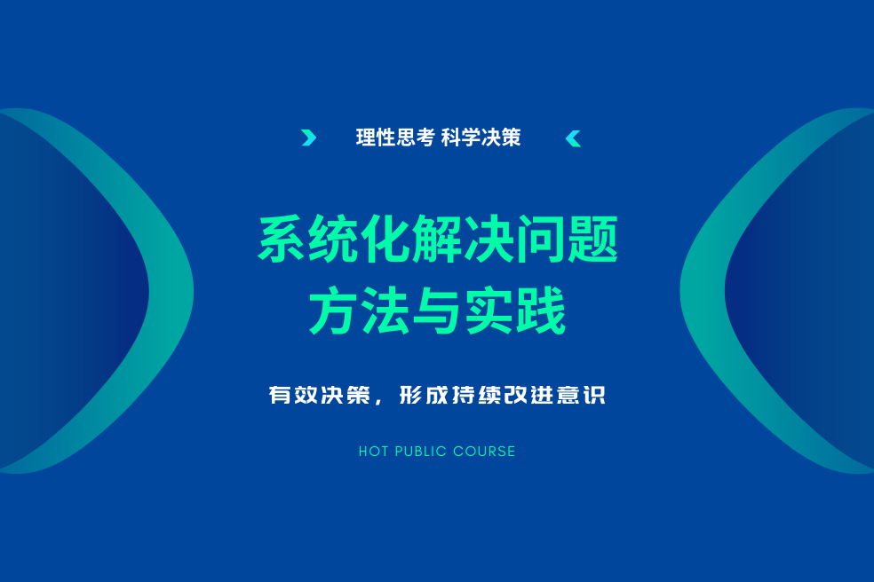 點(diǎn)擊查看課綱