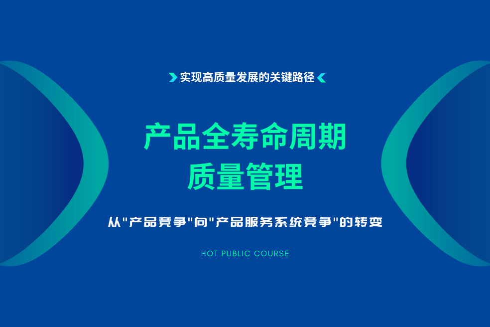 點(diǎn)擊查看課綱